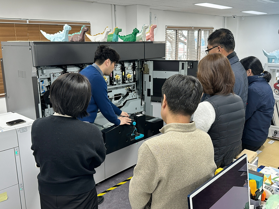 디지털인쇄기 교육