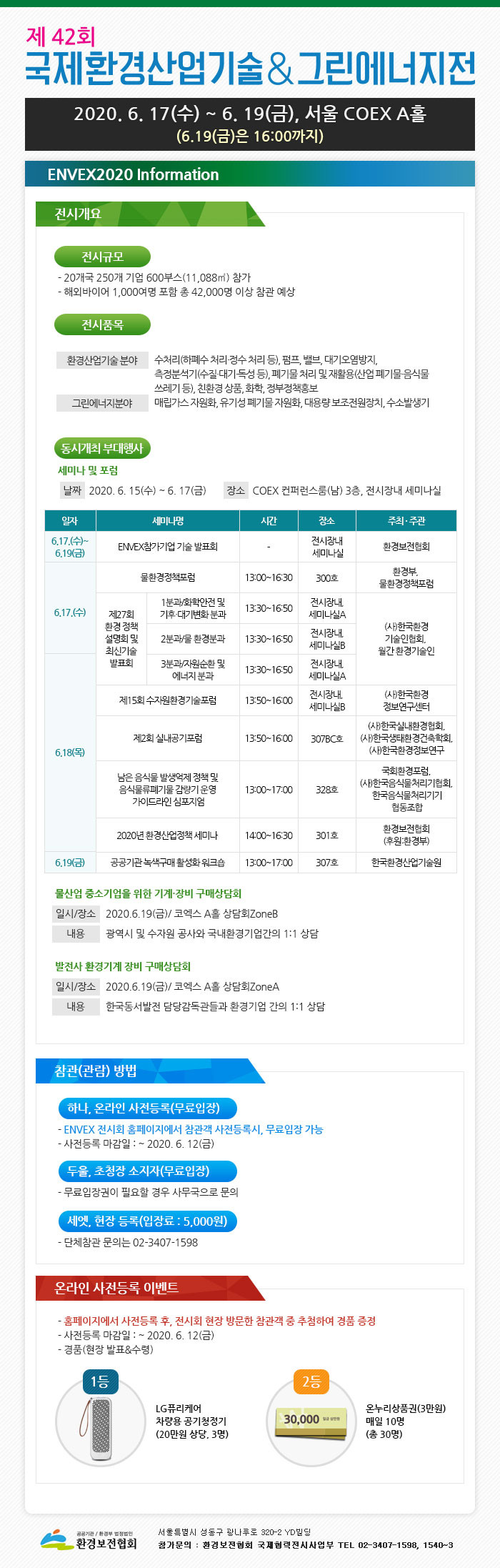 게시판 게재용 이미지.jpg