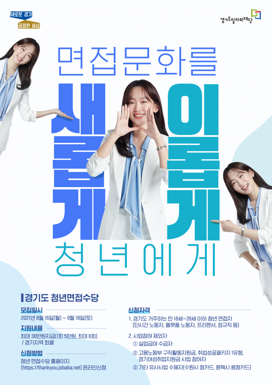 [홍보] (210825) 1-1. 포스터.png