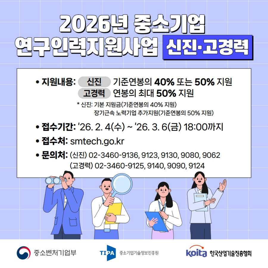 (붙임2)_사업_홍보_배너_이미지.jpg
