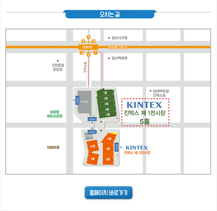 2018 &#49548;&#51116;&#48512;&#54408; &#49100;&#47532;&#49328;&#50629;&#51452;&#44036; Korea Materials &amp; Components-Ppuri Industy Week 2018