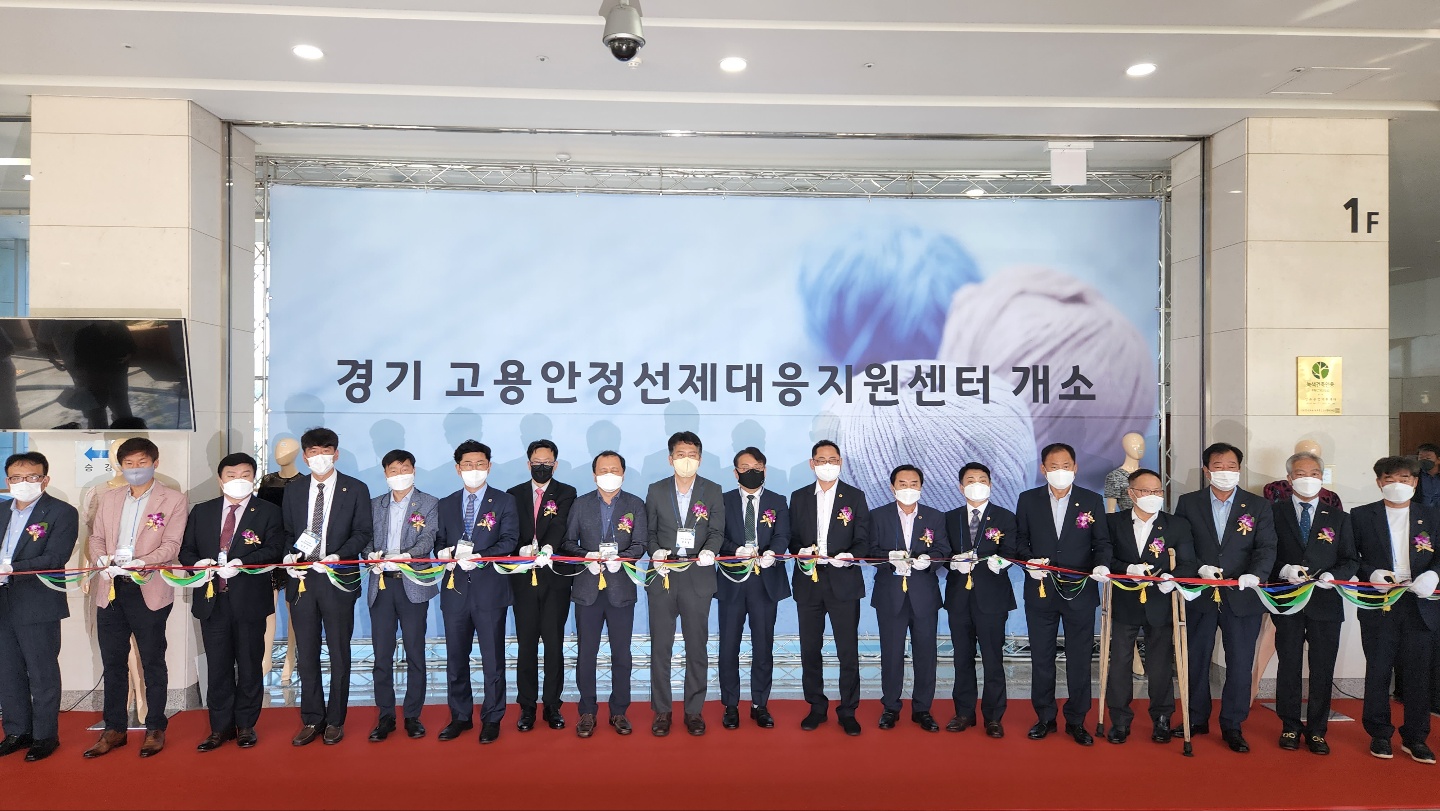 경기도 경원권 섬유 제조업 르네상스를 위한 고용안정 프로젝트