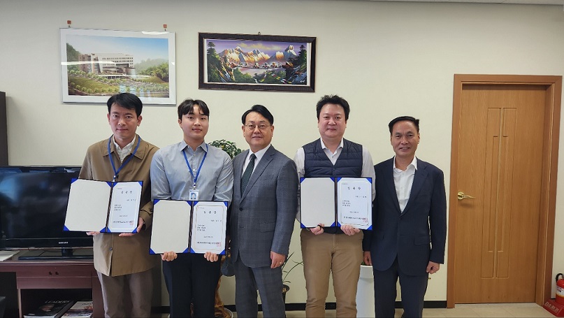 2022년 (재)경기대진테크노파크 임명장 전달