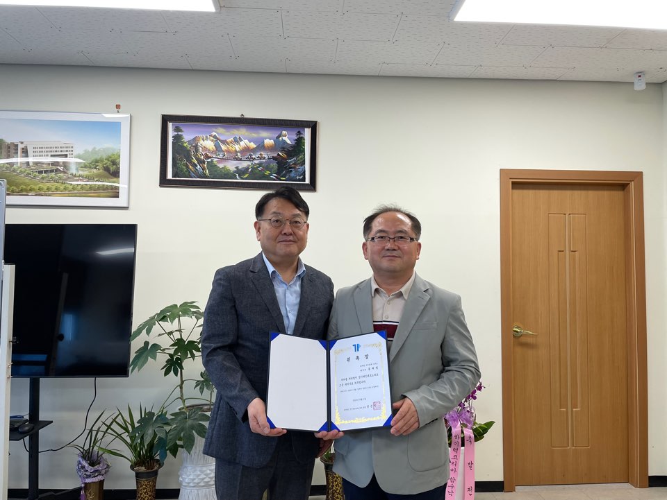 고문 세무사 위촉식 개최(2024. 6. 3.)