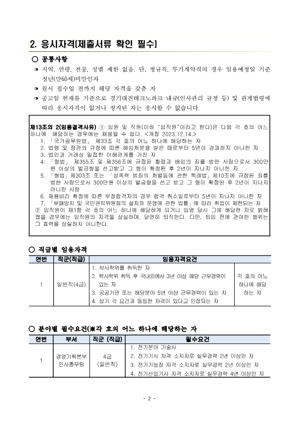 500f8ef6afb1550414d77370f4d1a611.png